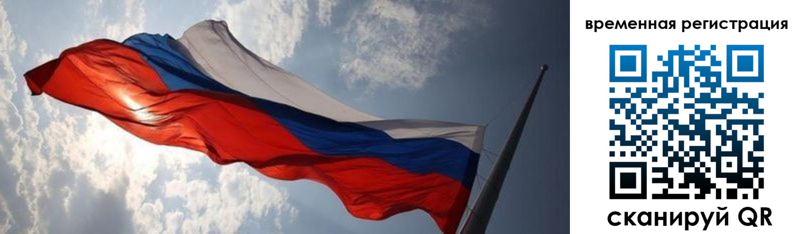 регистрация в Костомукше