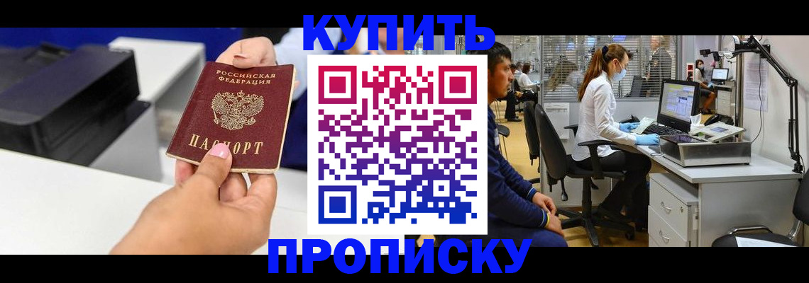 пропишу в квартире в Костомукше