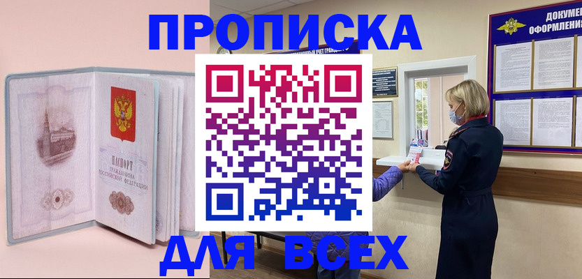 регистрация для школы в Костомукше